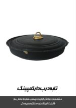 تابه گرانیتی درب دار کمپینگ - تصویر 10