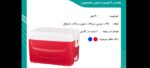 یخدان 60 لیتر برنده کیش ترموس - تصویر 4