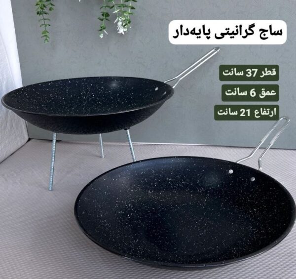 تابه تک دسته گرانیتی پایه دار(تابه طبیعتگردی) - تصویر 2