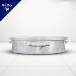 پاتیل مرغی دهانه90 سانت مدل چکشی