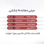 پاتیل مرغی دهانه90 سانت مدل چکشی - تصویر 2