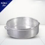 پاتیل مرغی دهانه80 سانت مدل چکشی