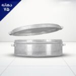 پاتیل مرغی دهانه75 سانت مدل چکشی