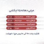 پاتیل مرغی دهانه75 سانت مدل چکشی - تصویر 2