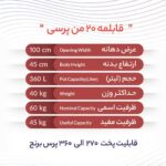 قابلمه20من دهانه 100 سانت مدل پرسی - تصویر 6