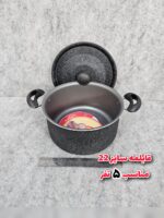 قابلمه تکی سایز 22 اذین درب فلزی