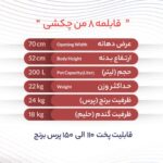 قابلمه 8 من دهانه 70 سانت مدل چکشی - تصویر 2