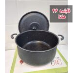 قابلمه سایز 46 مارک هلنا