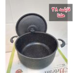 قابلمه سایز 38 مارک هلنا