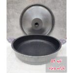 تابه سایز 52 مارک پاراب